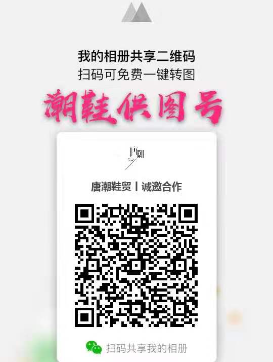 莆田鞋一手貨源，每天更新發貨實拍