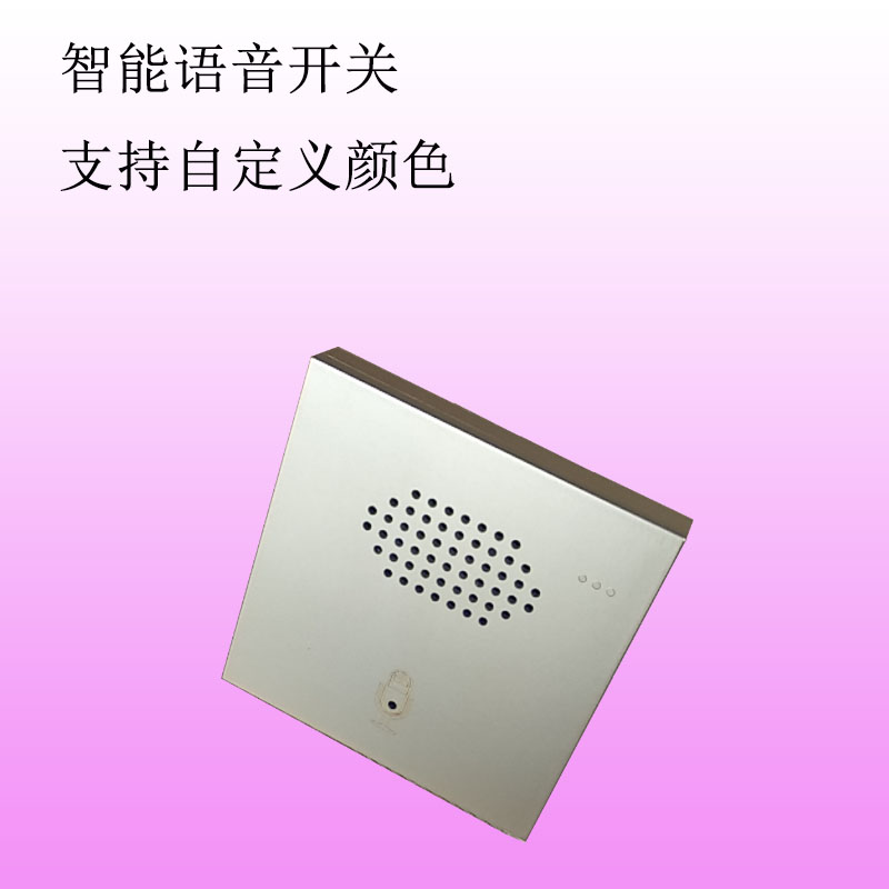 輕觸式離線語音控制智能家居墻壁開關(guān)智能家居燈光RF433遠(yuǎn)程開關(guān)