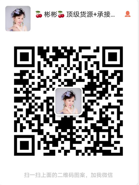 時尚潮流廠家女裝一件代發(fā)，最全的一手貨源