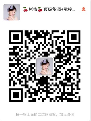 童裝貨源女裝童裝檔口獨家實拍一手貨源一件代發(fā)