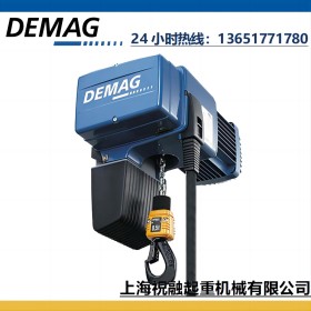 德馬格電動葫蘆|德國DEMAG葫蘆2噸5米運(yùn)行平穩(wěn)