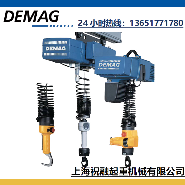 DC-PRO德馬格電動環鏈葫蘆