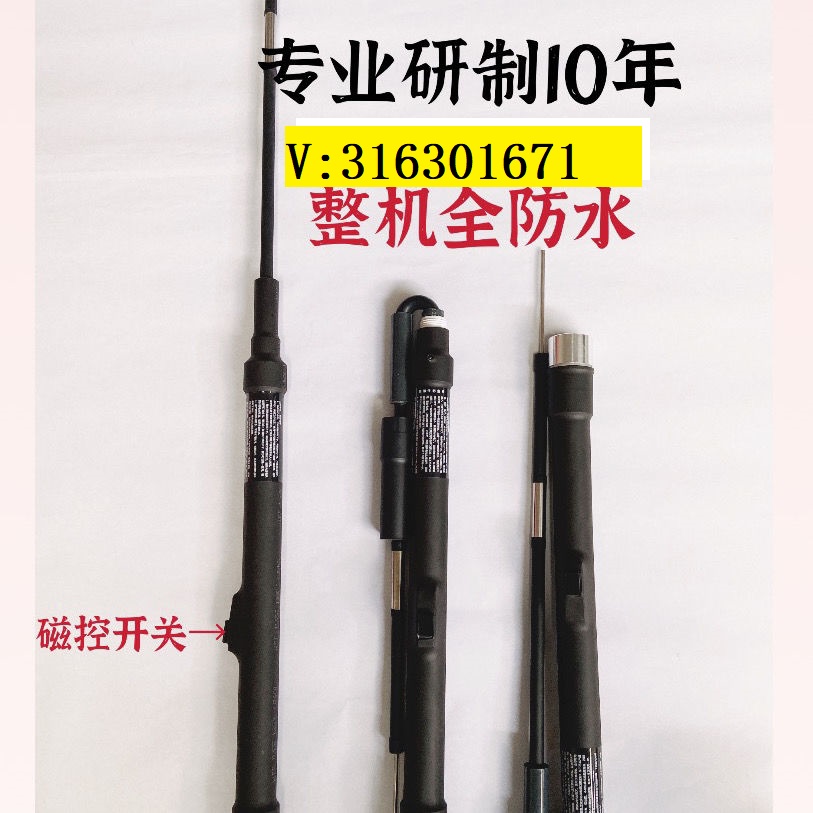 電魚炮鋰電潛水一體桿電魚槍